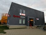 Krasnoe&Beloe (Izhorskaya ulitsa, 24А), grocery