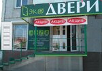 Eko dveri (9 Maya Street, 39), doors