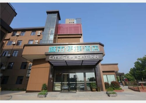 Гостиница City Comfort Inn Nanchang West Station Xinjian