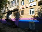 Эксперт Недвижимость (Volochayevskaya Street, 180), servicios legales