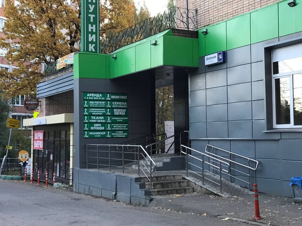 Centro de autenticación Общество с ограниченной ответственностью Независимое Профессиональное Объединение Профбизнесэксперт, , foto