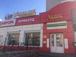 Hmelnik (Koneva Street, 25), beer shop