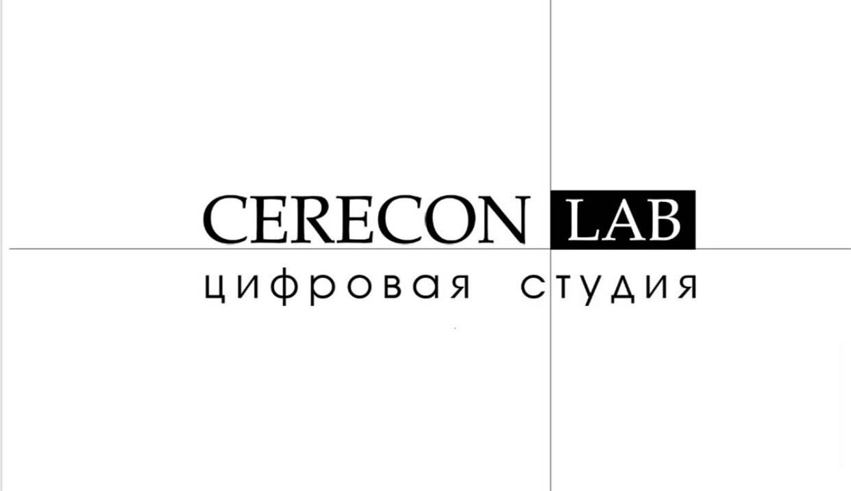 Церекон