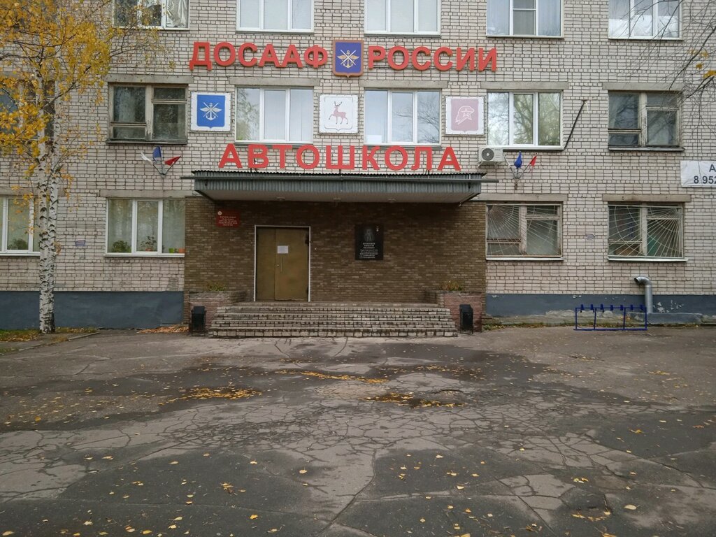 Лада центр нижний новгород