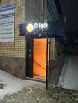 Riso (Оренбургская ул., 20А, Кувандык), кафе в Кувандыке