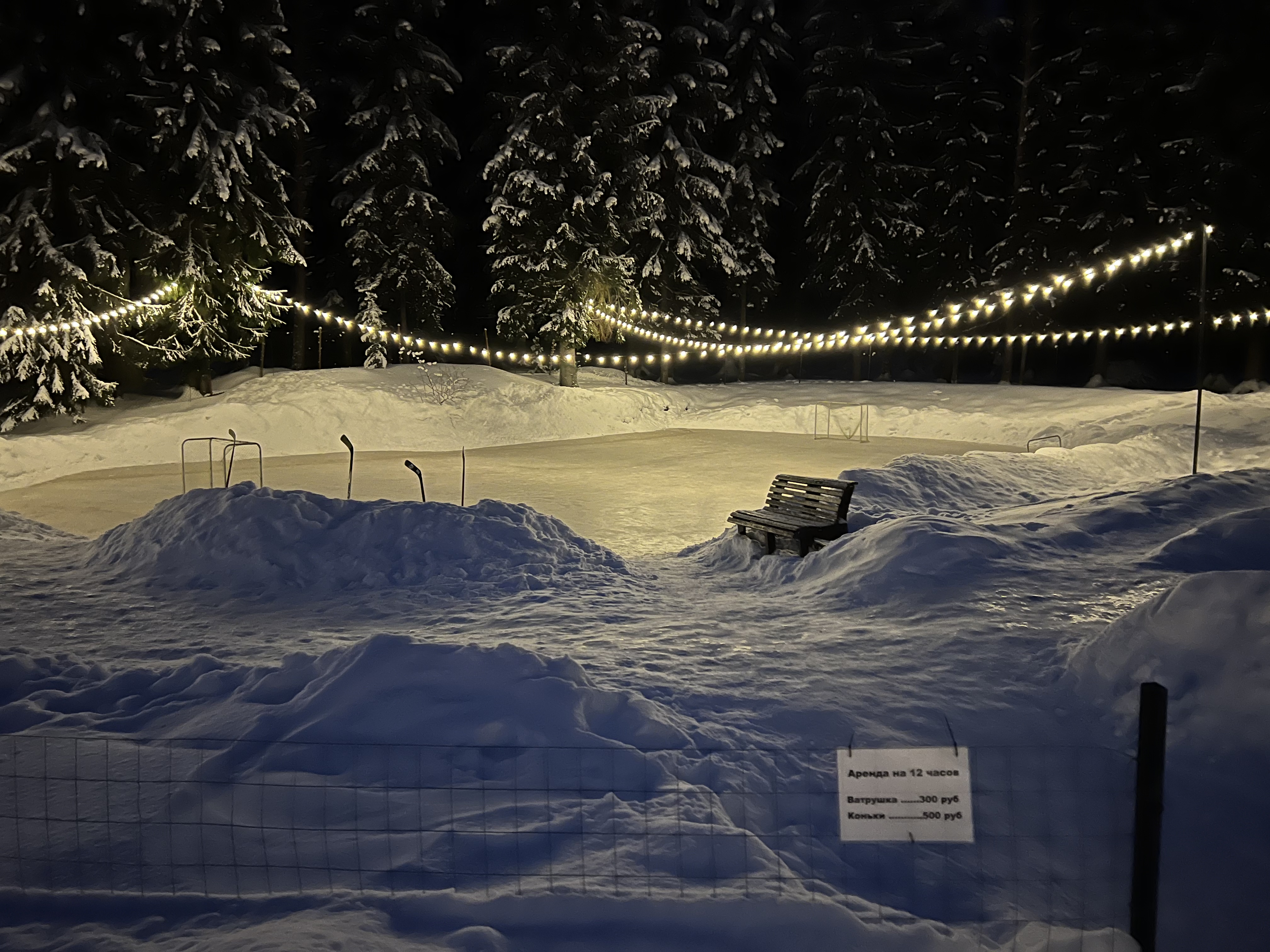 Фото Гусихаус