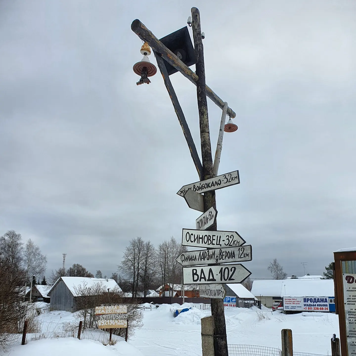 Фото Кобона