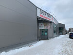 Elektro Market (ulitsa Motorostroiteley, 70Б), electronic goods store