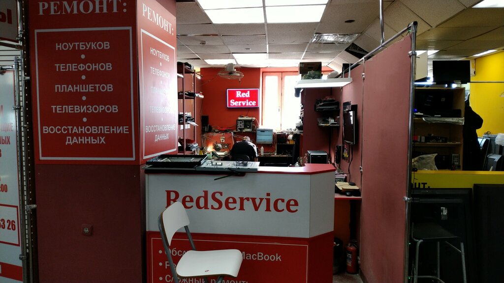 Computer repairs and services Red Service, Kazan, photo
