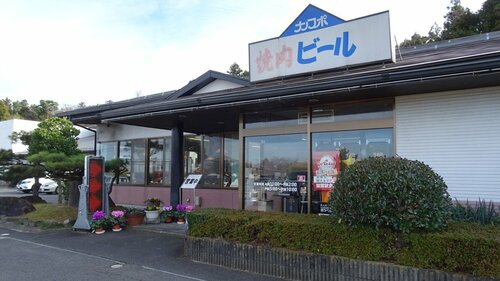 Гостиница Narita Onsen в Корияме
