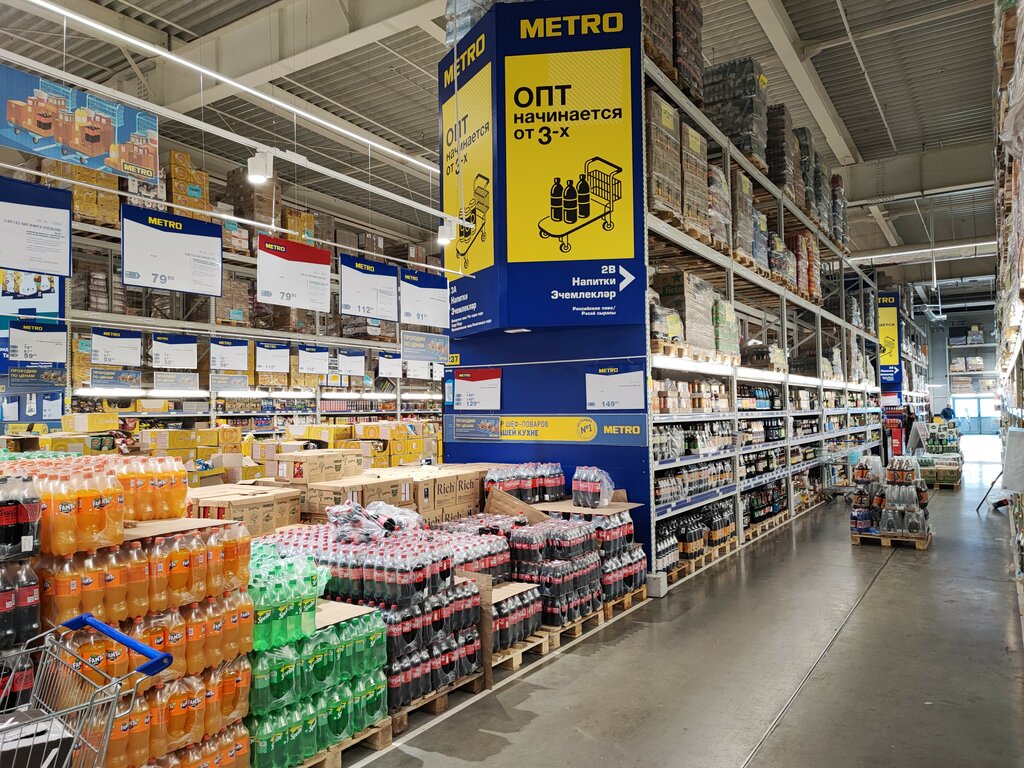 Hipermarket Metro Cash&Carry, Kazan, foto