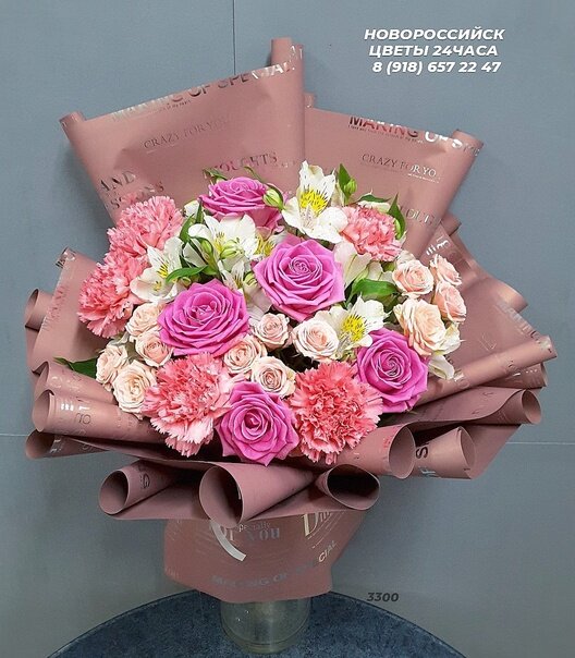 Магазин цветов Цветы, Новороссийск, фото