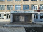 Art and Aesthetic Lyceum № 98 (Korotkova Street, 17А), lyceum