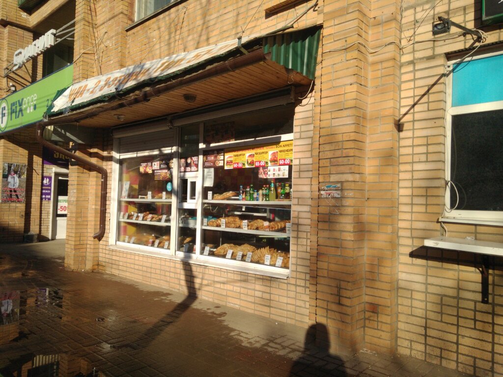 Bakery Bon Appetito, Kaluga, photo