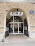Mesto Krasoty (8th Vasilyevskogo Ostrova Line, 25), salón de belleza