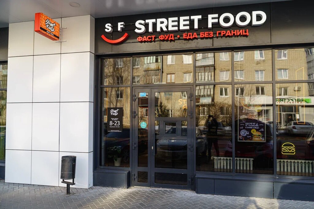 Street food пролетарская ул 269 майкоп фото