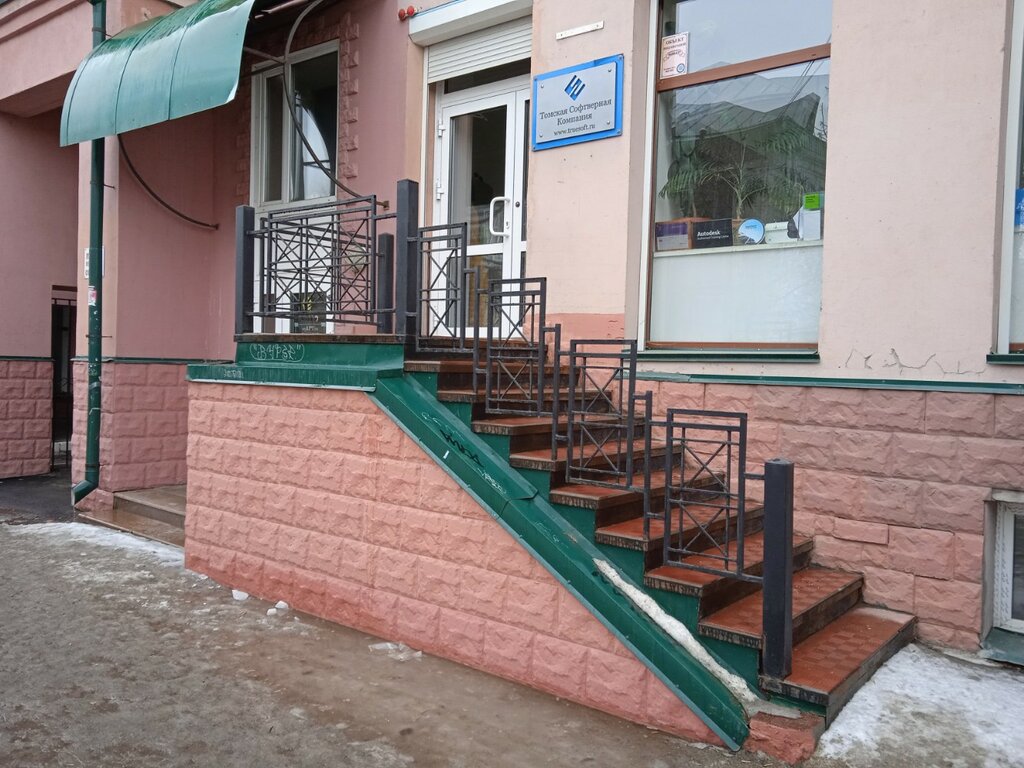 التشغيل الآلي لإدارة الوثائق Tomskaya Softvernaya Kompaniya ، تومسك، صورة