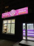V teme Vkusa (50 let VLKSM Street, 107) ، خدمة توصيل الطعام