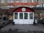 Fud-stor (ulitsa Sofyi Perovskoy, 42/2), supermarket