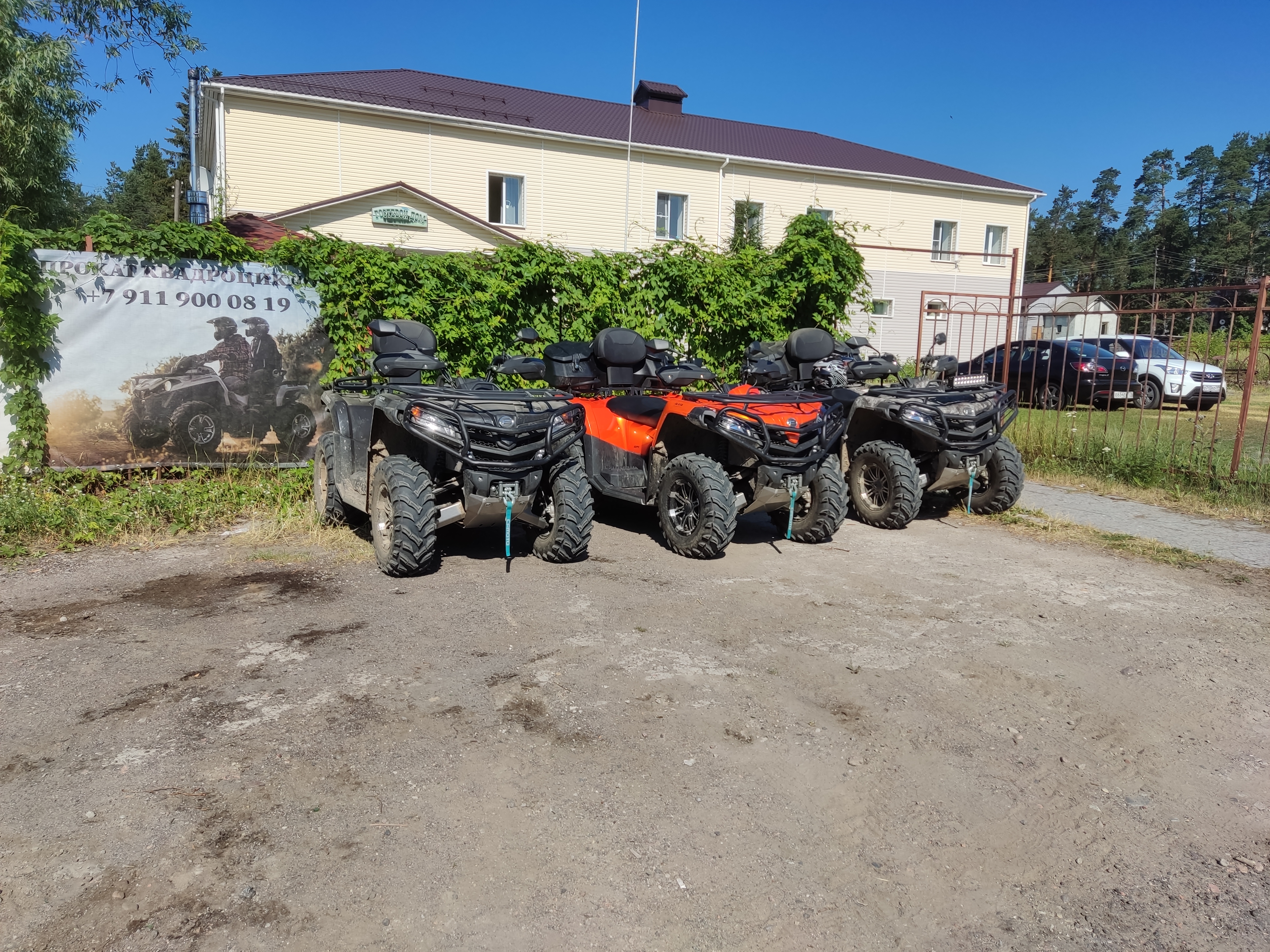 Фото Гостевой дом Ихала