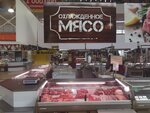 Охлаждённое мясо (Gromova Street, 145), butcher shop