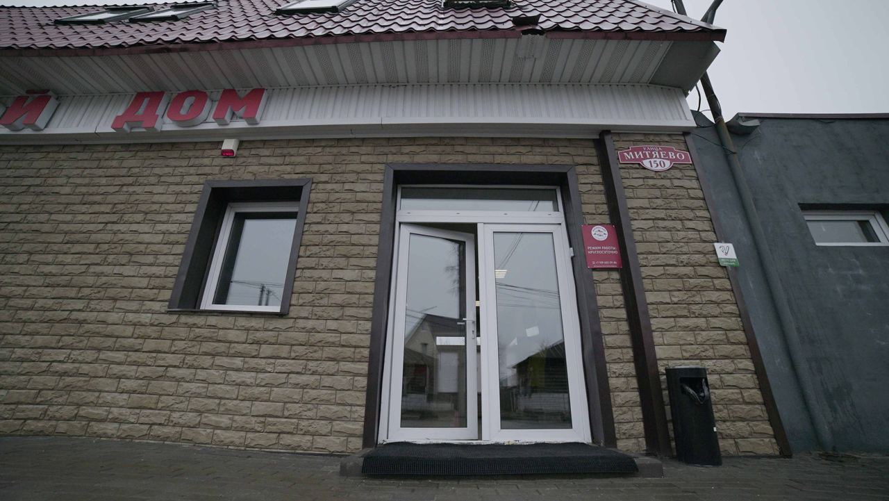 Фото Митяевский