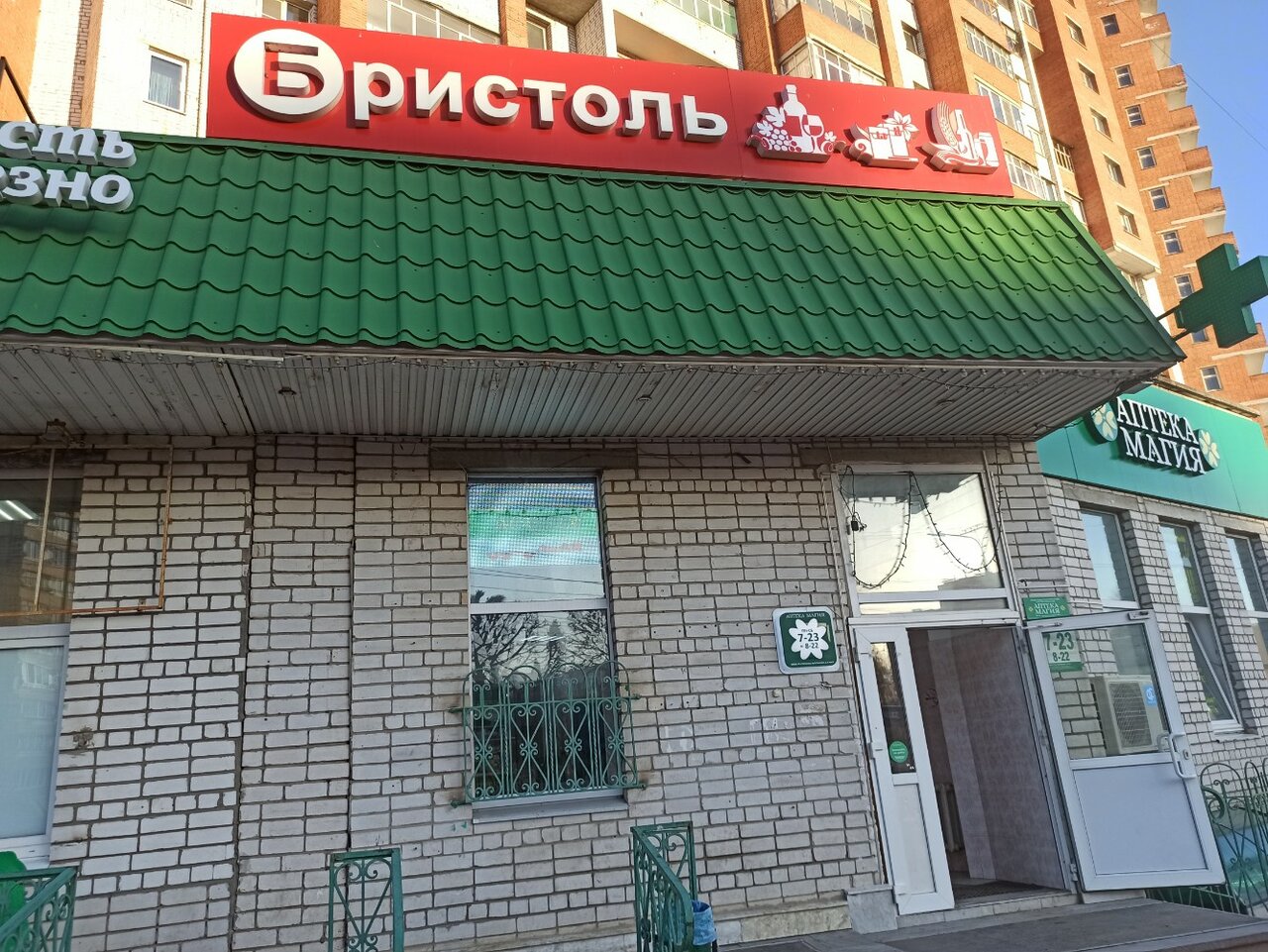 Ледi, магазин обуви, Пролетарская ул., 225, Майкоп - Яндекс Карты