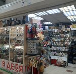 V desyatku (Poluboyarova Street, 24), gift and souvenir shop