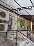 Krasnodarzoovetsnab (Makarova Lane, 26Б), veterinary pharmacy