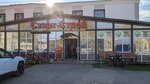 Старт-строй (selo Rayevskiy, ulitsa Lenina, 98), hardware store