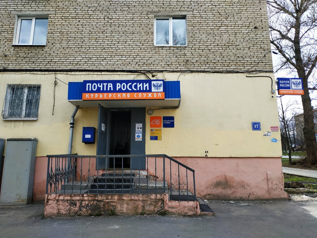 Post office Отделение почтовой связи № 300035, Tula, photo