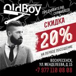 OldBoy (Tsentralny Microdistrict, ulitsa Mendeleyeva, 15), barber shop