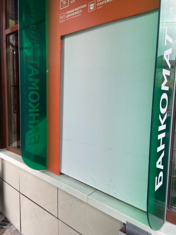 ATM Сбер Банк, Zhlobin, photo