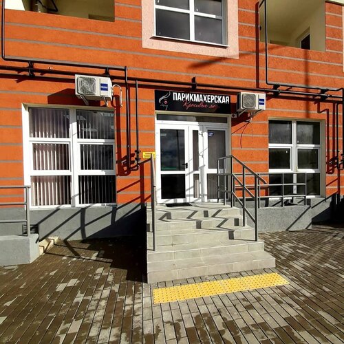 Kuaförler Красивые люди, Sevastopol, foto