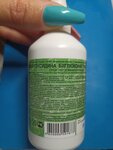 Ekoteks (Rabochaya ulitsa, 35Ак330), medical goods and consumables