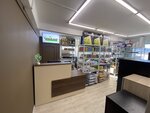 GrowLand (Gruzinskaya Street, 5Б), gardening shop