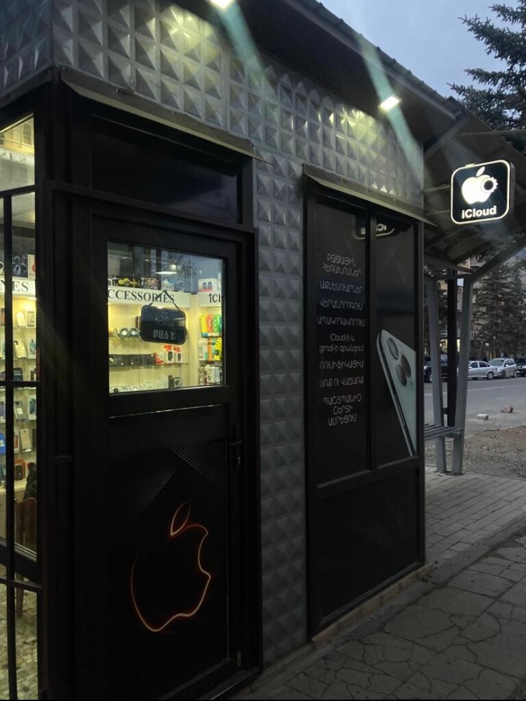 Mobile phone store GSM Service, Vanadzor, photo