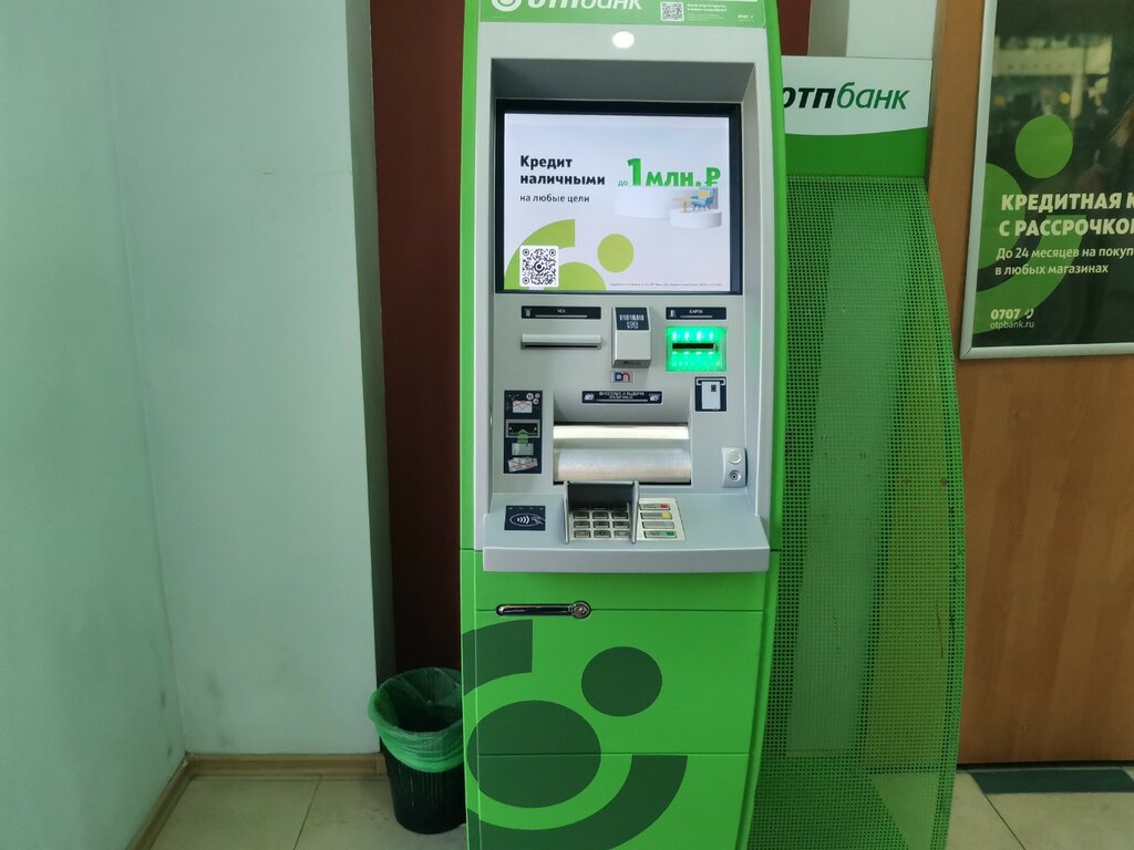 ATM OTP Bank, Novosibirsk, photo