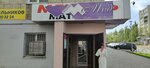 Мебель матрасы (Kazakhskaya Street, 17), custom furniture