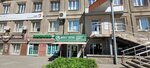 Центр недвижимости (Karla Marksa Avenue, 79), real estate agency