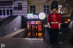 Churchill (Lenina Street, 55) ، حانة، بار