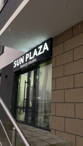 SunPlaza (Tyumen, ulitsa Farmana Salmanova, 26к2), beauty salon