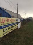 Pit Stop (улица Руднева, 31А), montaje de neumáticos
