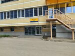 Yantar (Marshala Katukova Street, 22), hotel