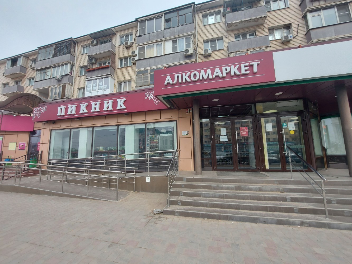 Magnit, supermarket, Astrakhan, Anri Barbyusa Street, 17 - Yandex Maps