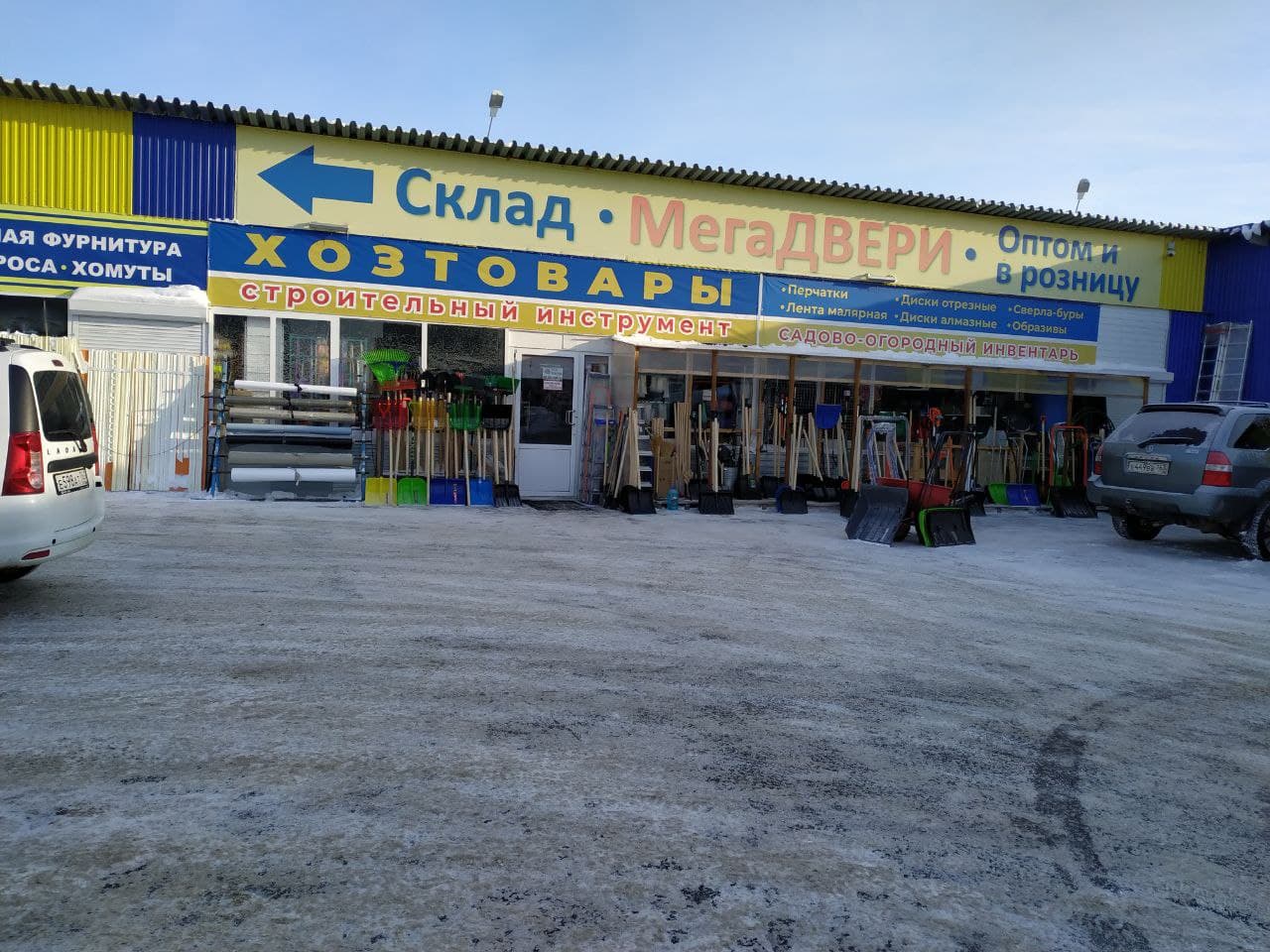 Муравейник просп степана разина 97б тольятти фото