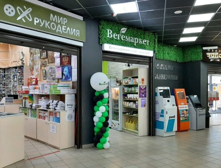 Магазин продуктов Вегемаркет, Симферополь, фото