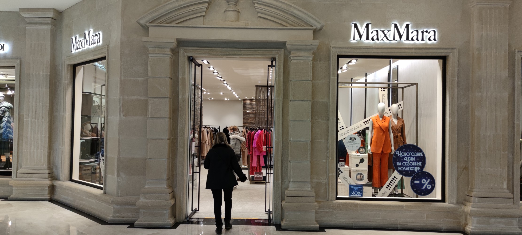 MaxMara, магазин одежды, просп. Ленина, 52, Челябинск, Россия - Яндекс Карты