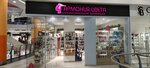 Гармония цвета (Bagrationovsky Drive, 5), perfume and cosmetics shop