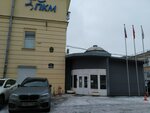 Morozko (Saint Petersburg, 19th Vasilyevskogo Ostrova Line, 32к1), frozen food products